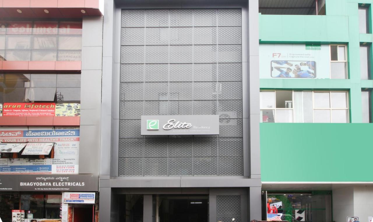 贝尔高姆 特雷布潮流精英旅馆酒店 外观 照片